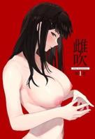 轻浮雌性日常第2季动漫免费观看全集