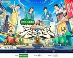 爸爸当家五季2026免费观看